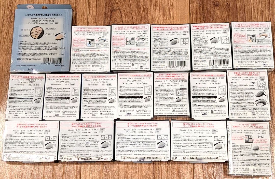 KATE ケイト アイシャドウ 18点まとめ売り