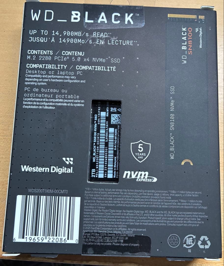 新品未開封WD_BLACK SN8100 2TB M.2 NVMe Gen5