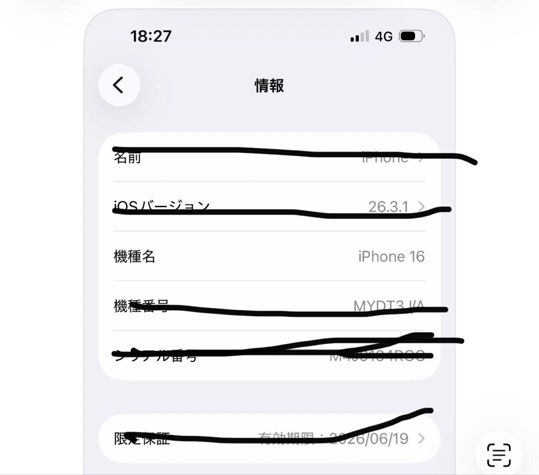 BONAVENTURA ボナベンチュラ iPhone16携帯カバー　エトープ