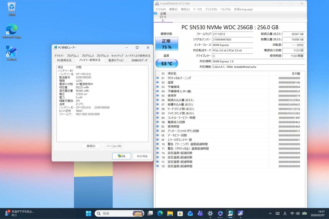 バッテリー良好!レッツノートFV1 i5 16／256GB／Msオフィス