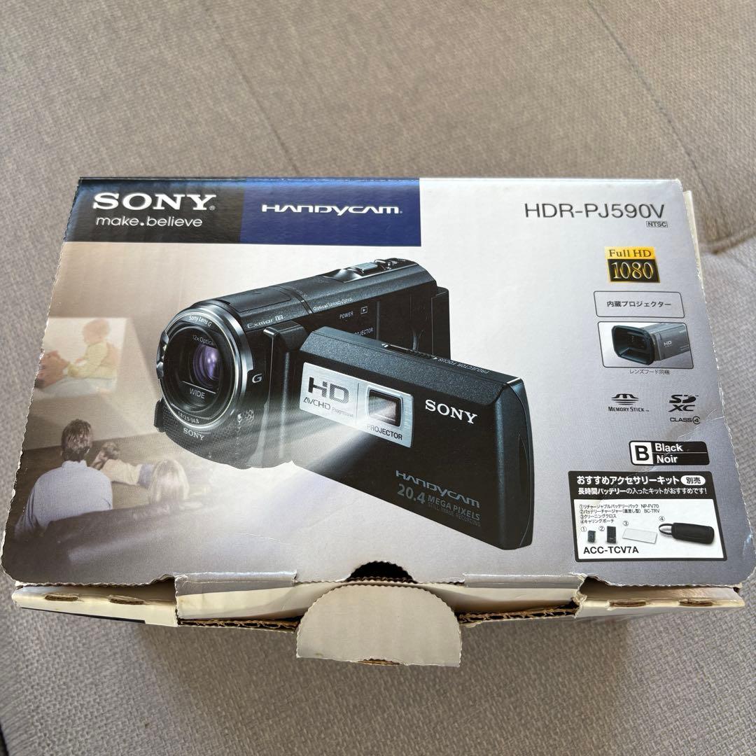 ⭐︎ソニー HDビデオカメラ⭐︎HDR-PJ590V バッテリー2個付 SDカード付