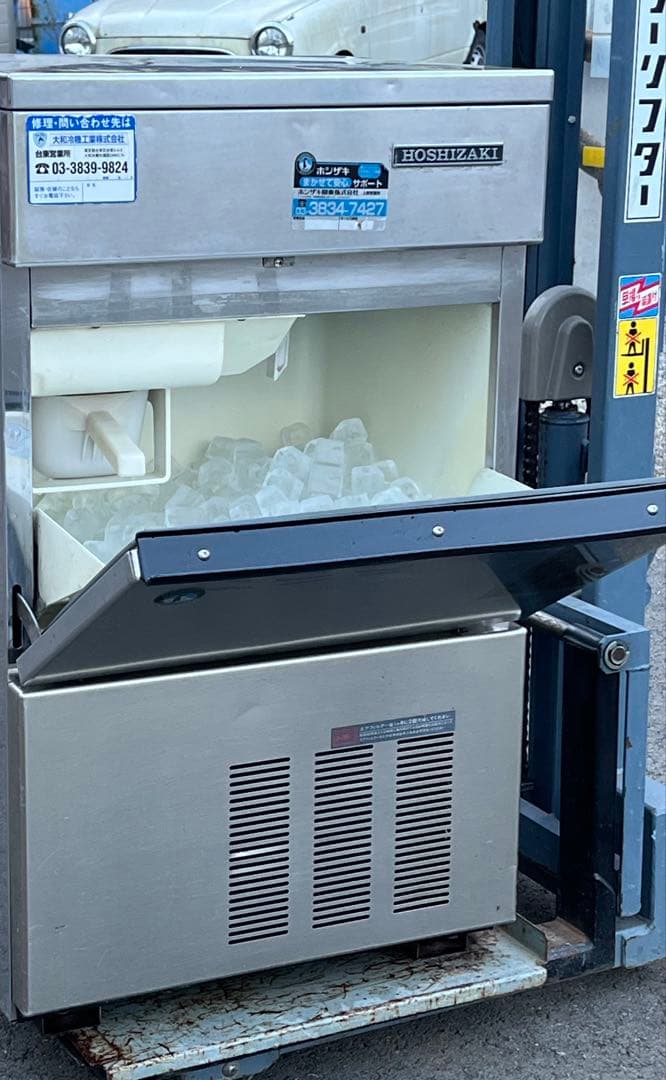 ホシザキ 業務用 全自動製氷機 キューブアイス IM-30L
