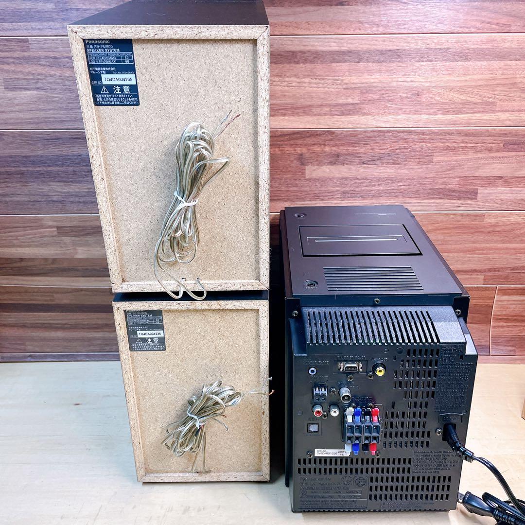 Panasonic SA-PM900DVDコンポ　ステレオシステム