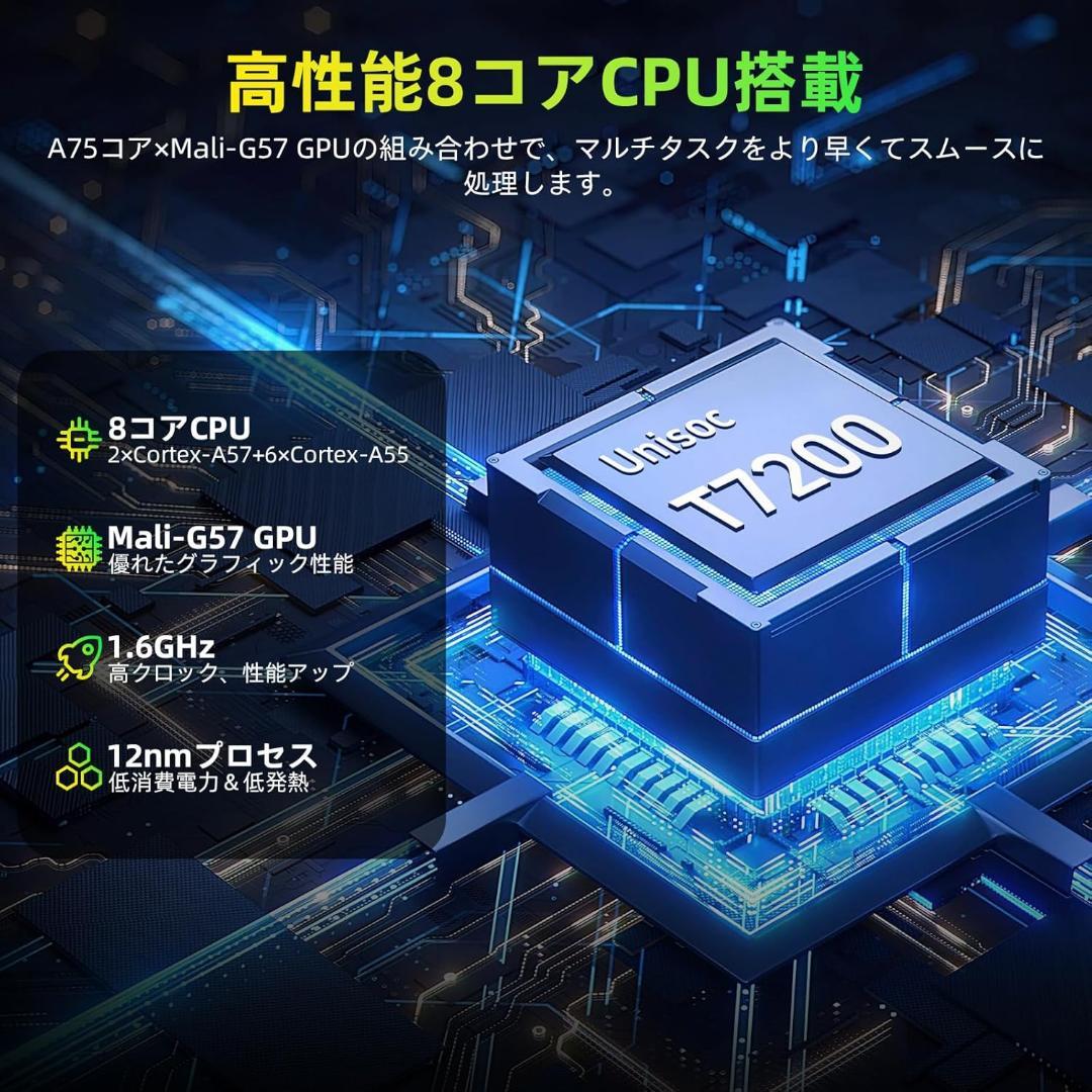 【Android16 タブレット】 10インチ　20GB+64GB