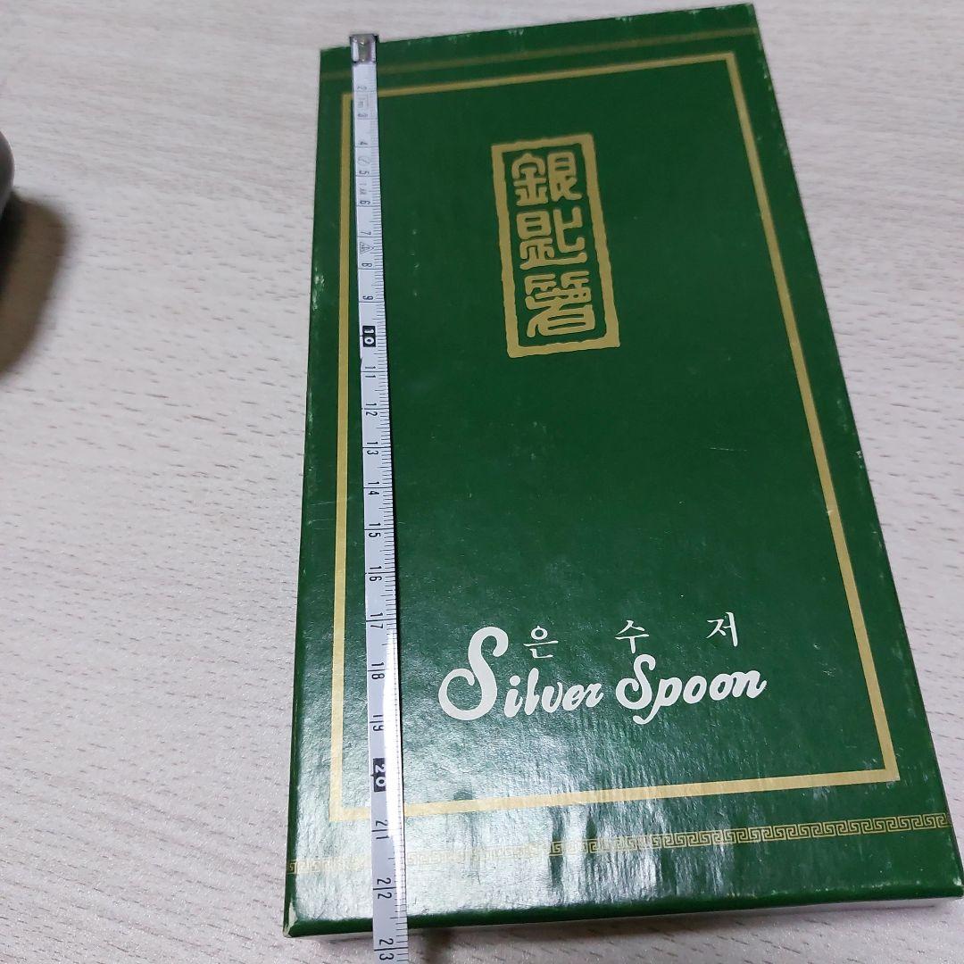 純銀製(刻印AG999)スプーン2本と箸2膳セット 純シルバー製　長寿　健康