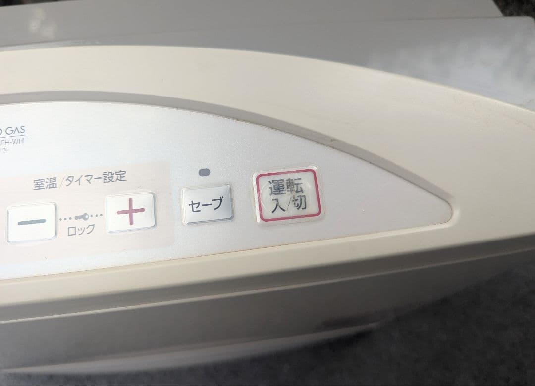 ノーリツ 都市ガスファンヒーター GFH-5800S　NR-B950FH-WH