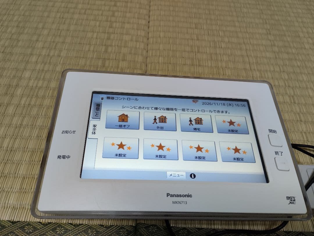 パナソニック MKN713 AiSEG2 エネルギー管理モニター