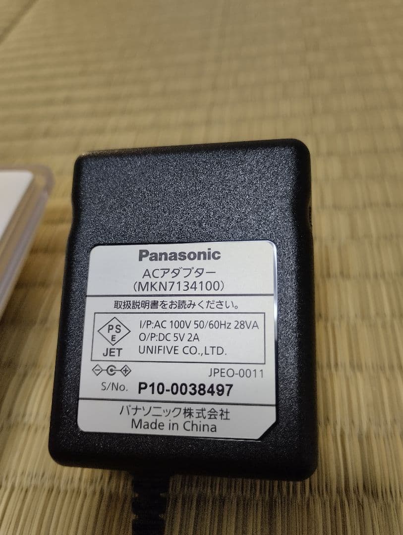 パナソニック MKN713 AiSEG2 エネルギー管理モニター