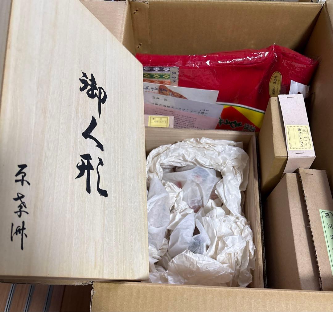 【美品】原孝洲 作 木目込み雛人形 親王飾り　伝統工芸｜内裏雛｜屏風・小物一式付