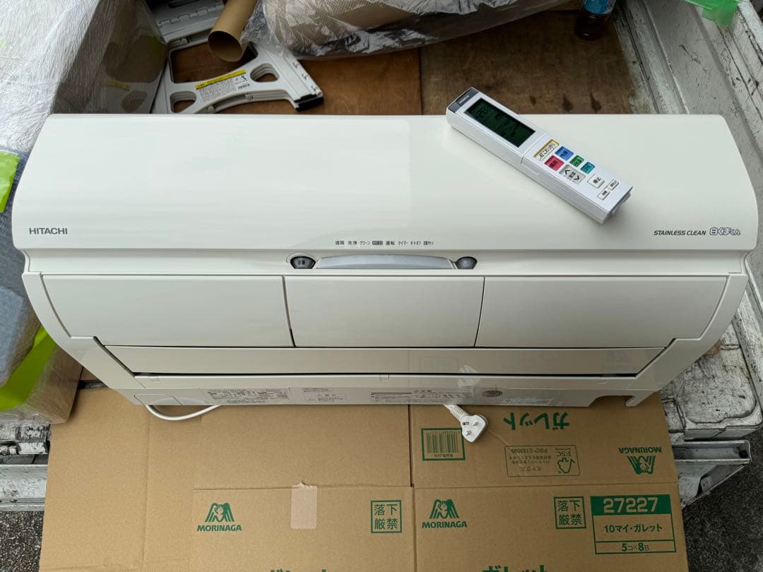 室外機もセット送料込 18畳用 日立 お掃除エアコン クーラー 5.6kw 56