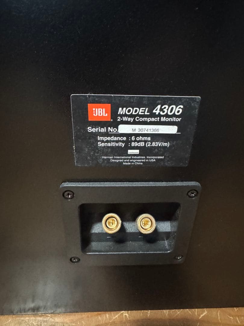 スピーカー・ウーファー JBL 4306