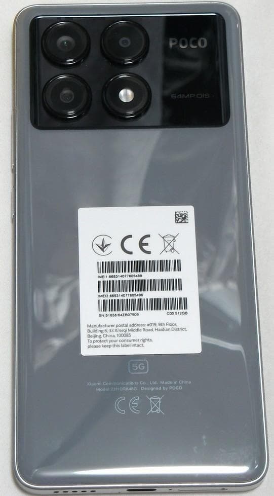 poco x6 pro 5g グローバル版 12g 512g おまけつき