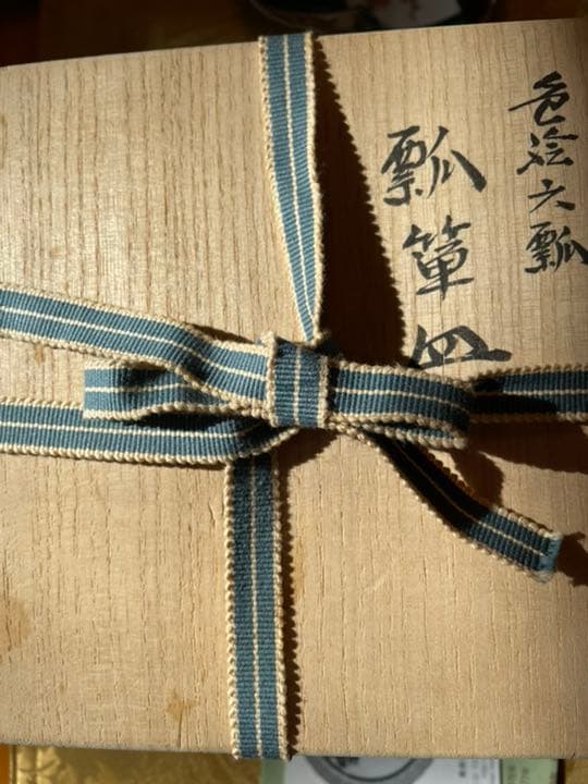 三ツ井　詠一作　瓢箪皿　５皿