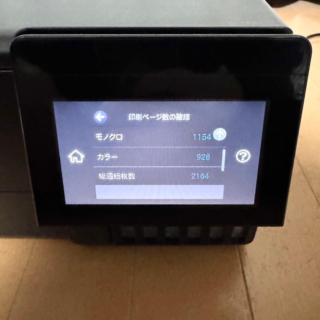 【動作確認済み】EPSON インクジェットプリンター 複合機 EW-M873T
