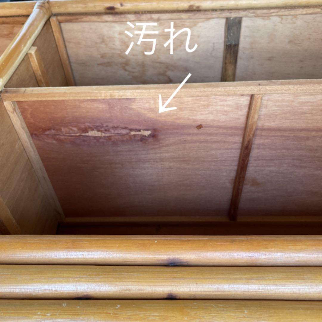 レトロ　ラタン　籐製チェスト