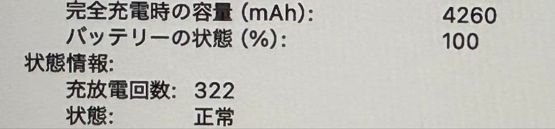 MacBook本体 MacBook Pro 2020 13.3inch