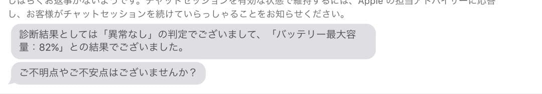 iPadPro 12.9インチ 64GB 第2世代 本体のみ