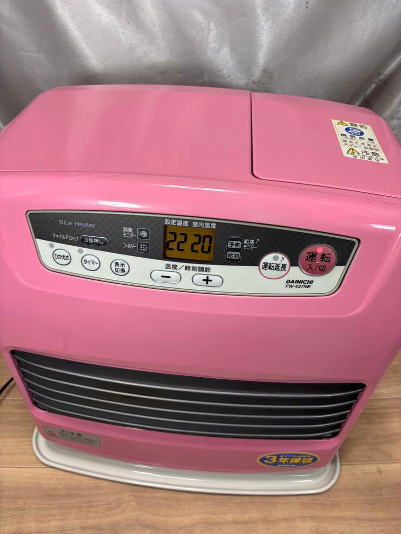 菅051 使用少　整備済　ダイニチファンヒーター　〜15畳