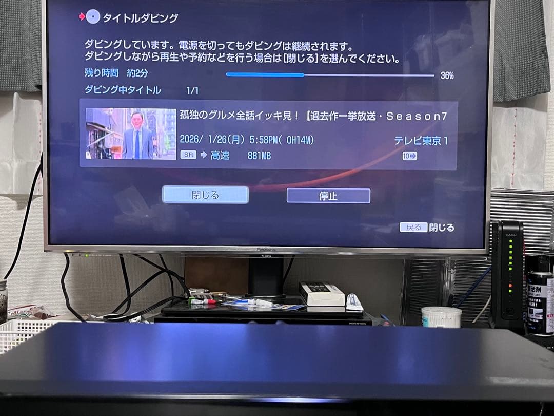 新品リモコン付　2番組録画　ソニー　ブルーレイレコーダー　BDZ-EW510