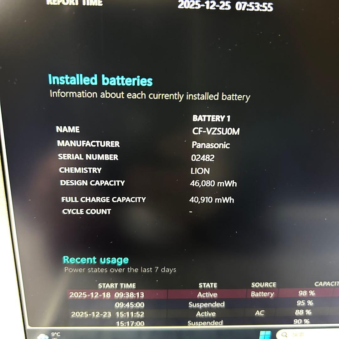 Windowsノート本体 Panasonic CF-SZ6Z16VS i7 512GB 16GB LTE