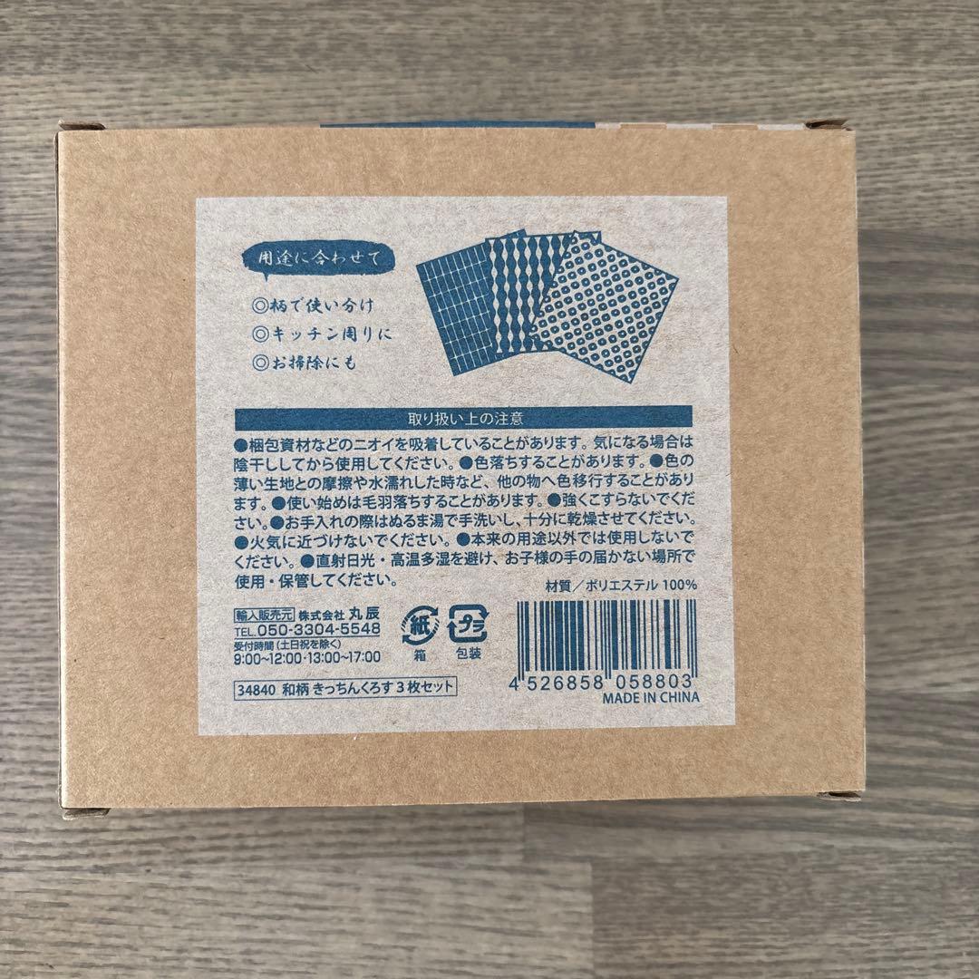 おまけ 希望者のみ