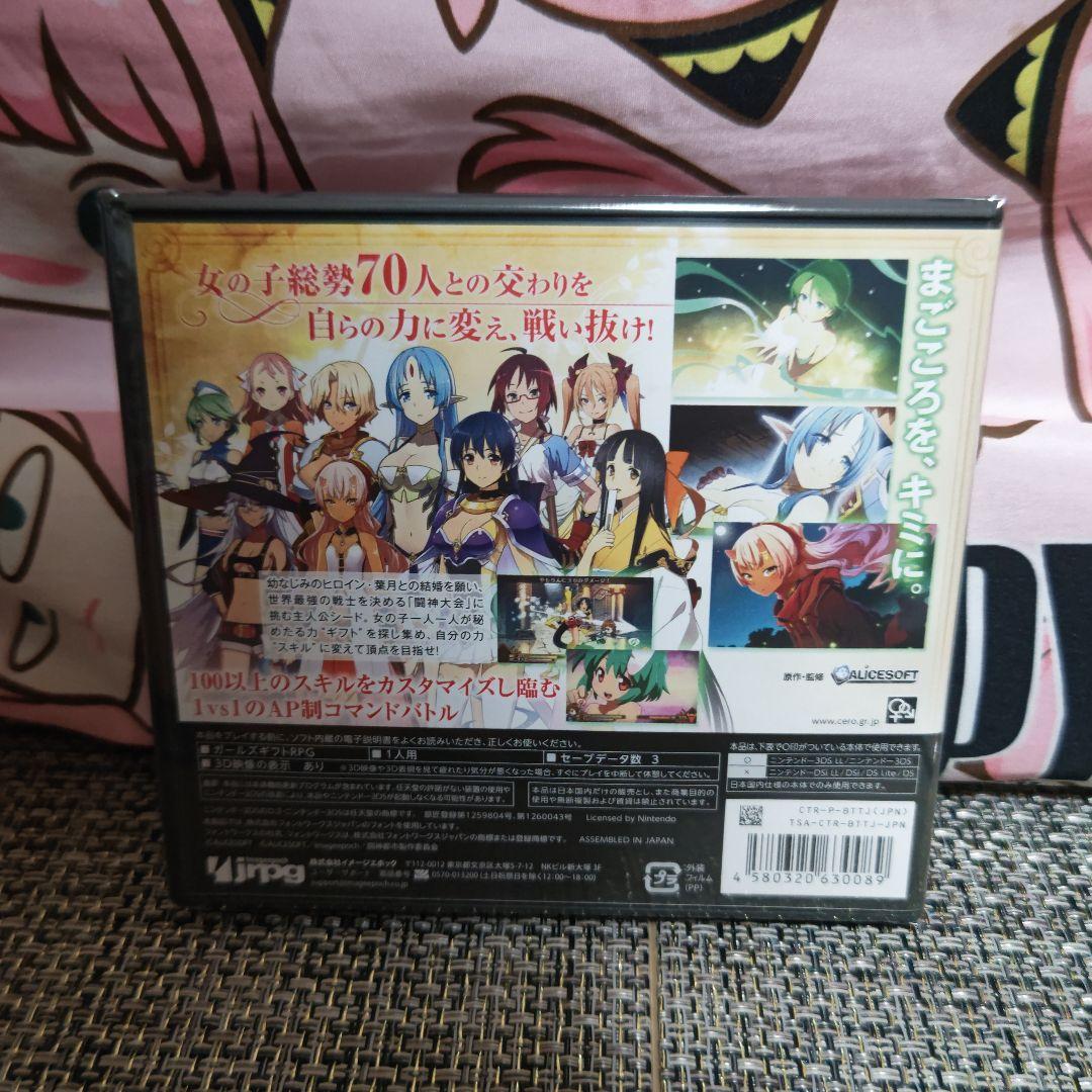 闘神都市 RPG 3DS 予約特典付き