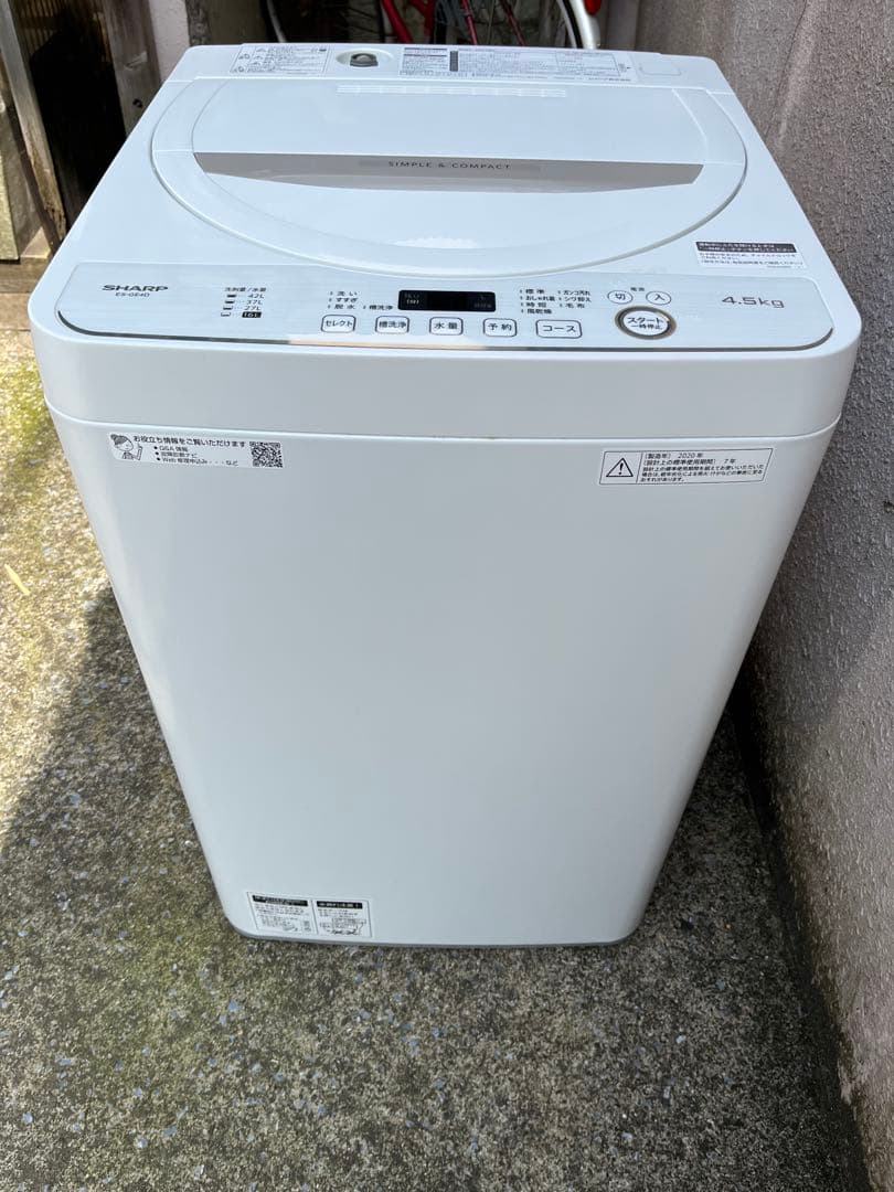 全自動洗濯機4.5kg　シャープ　ES-GE4D-C