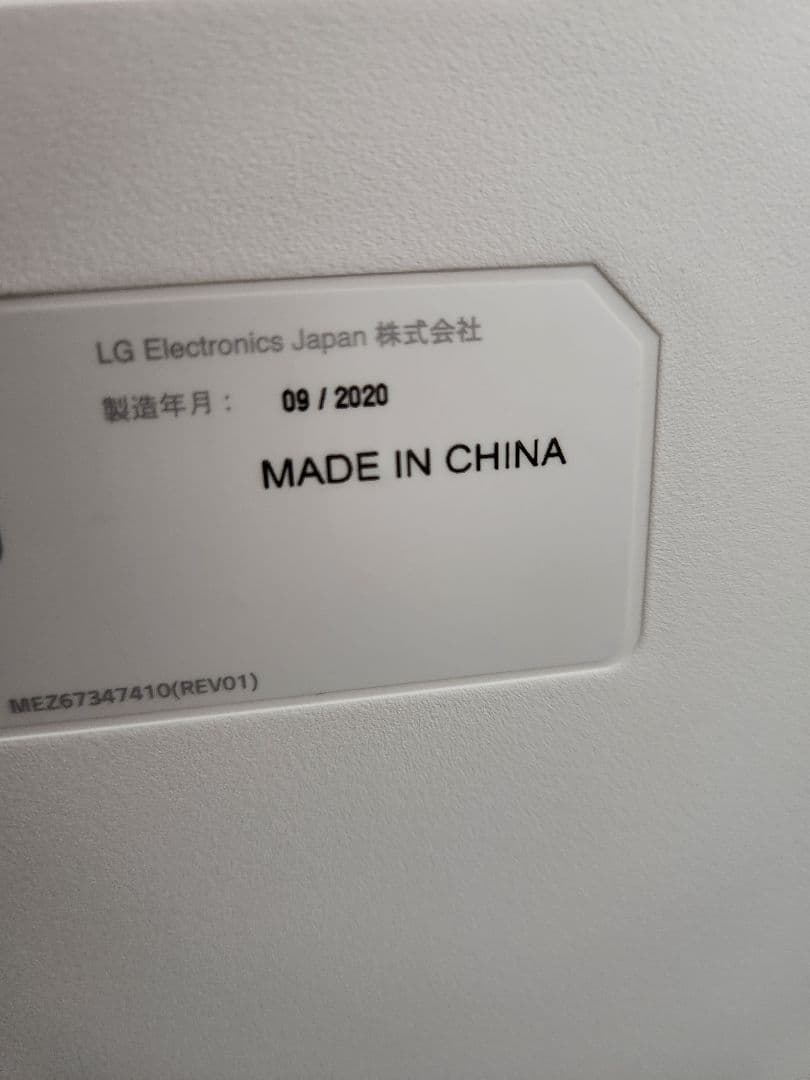 LG ディスプレイ 32UN500-W