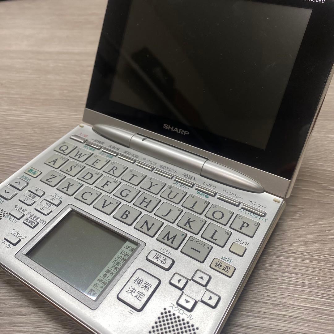 シャープ Brain 手書きパッド搭載カラー液晶電子辞書 PW-AC880-S