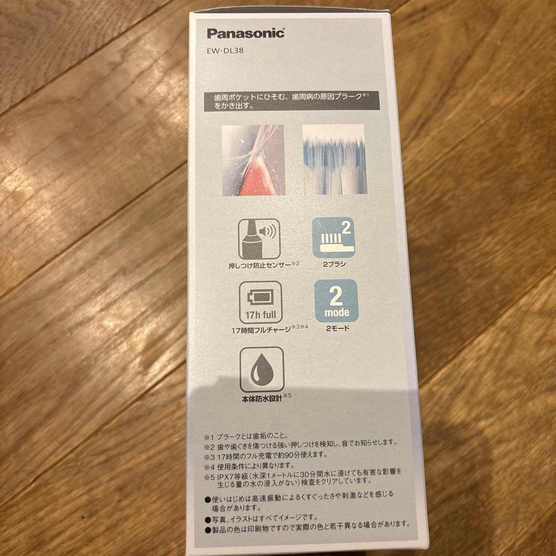 【新品未使用】パナソニック 電動歯ブラシ ドルツ EW-DL38-P