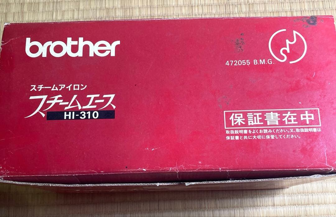 brother スチームアイロン HI-310 昭和レトロ　ジャンク品