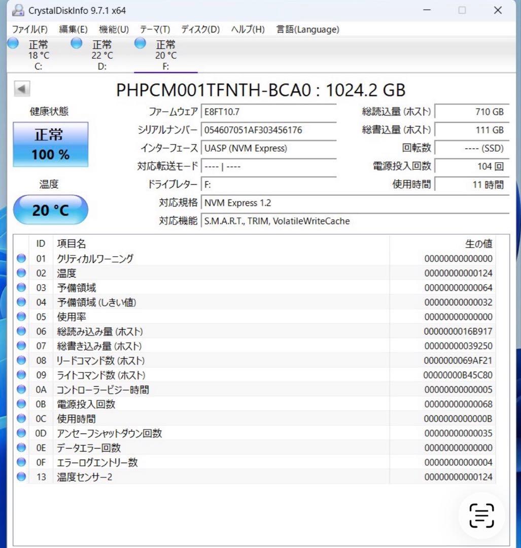 内蔵型SSD J02 PHISON m.2 SSD 1TB