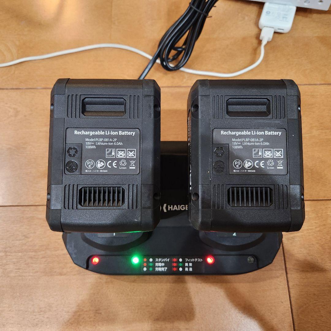 k*u様 ハイガー　コードレス除雪機