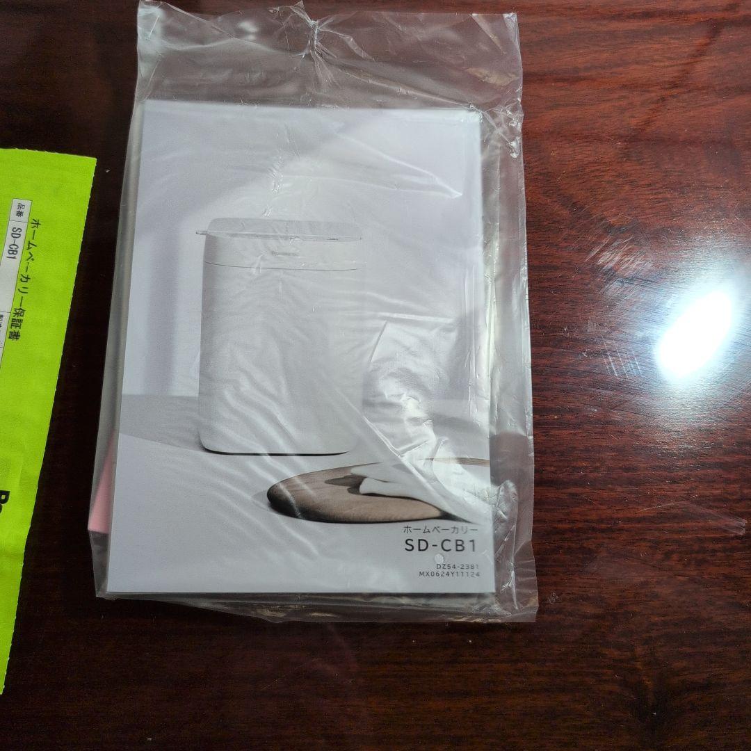 Panasonic ホームベーカリー SD-BD1