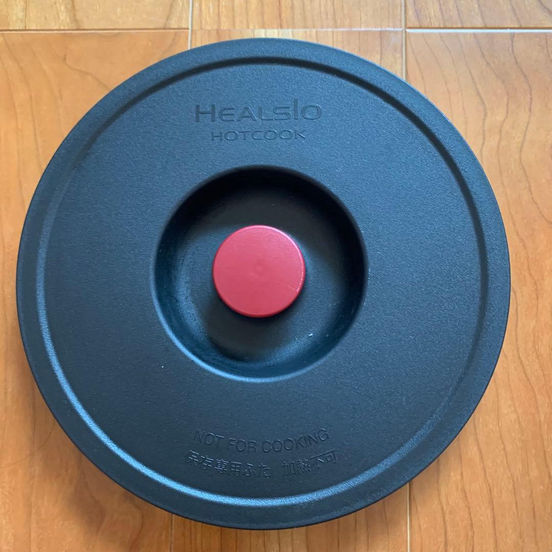 ヘルシオ　ホットクック（KN-HT99A-R） レッド