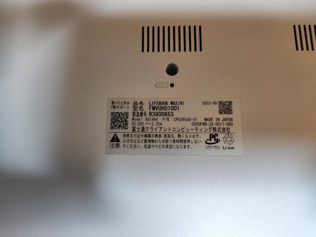 使用少超美品 LIFEBOOK UH i5-1335U 16GB Office他