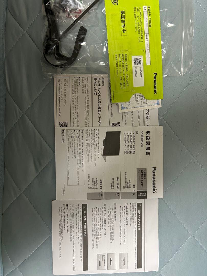 Panasonic 液晶テレビ 43インチ TV-43-90A VIERA