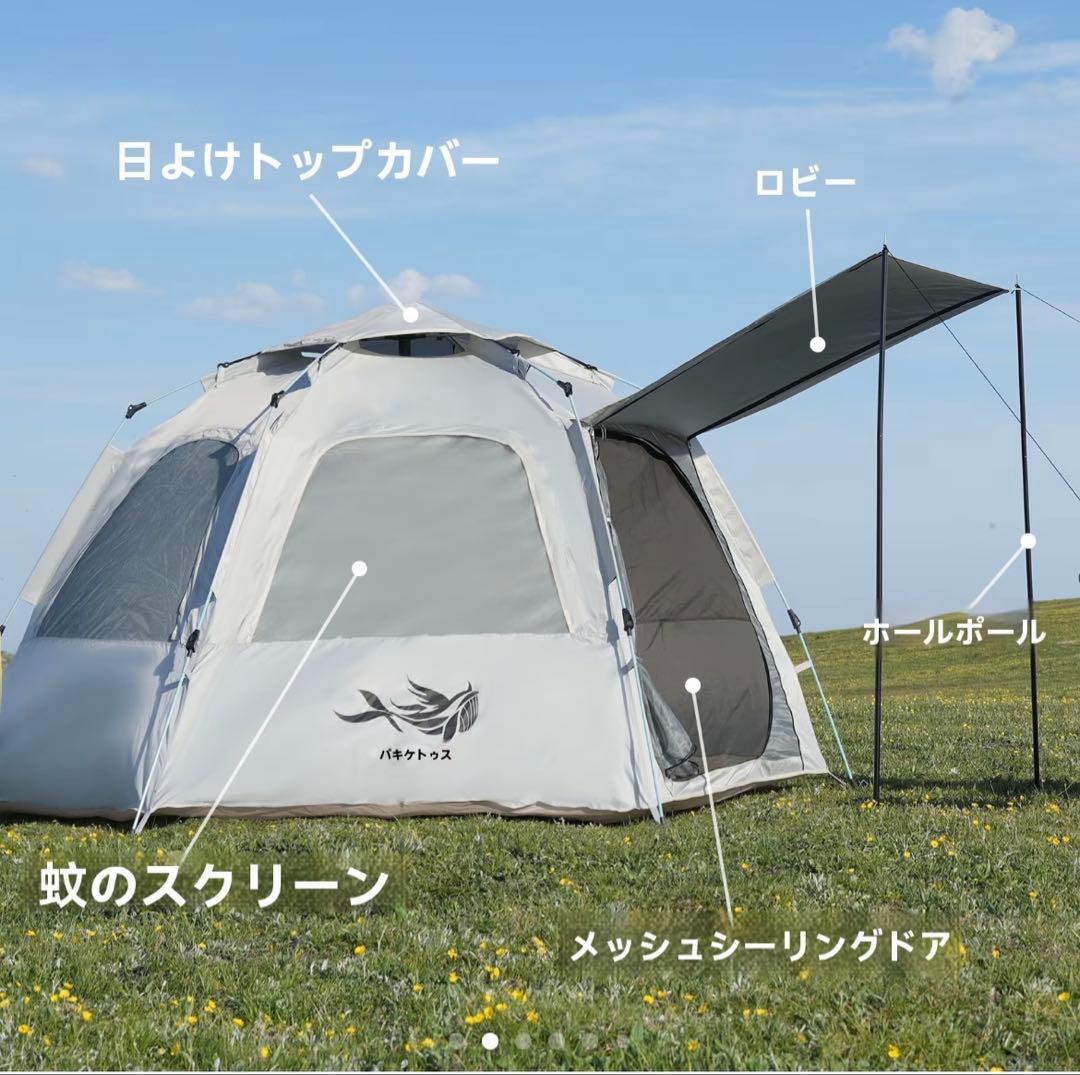 更に大幅値下げ　テント　新品未使用　キャンプ　アウトドア