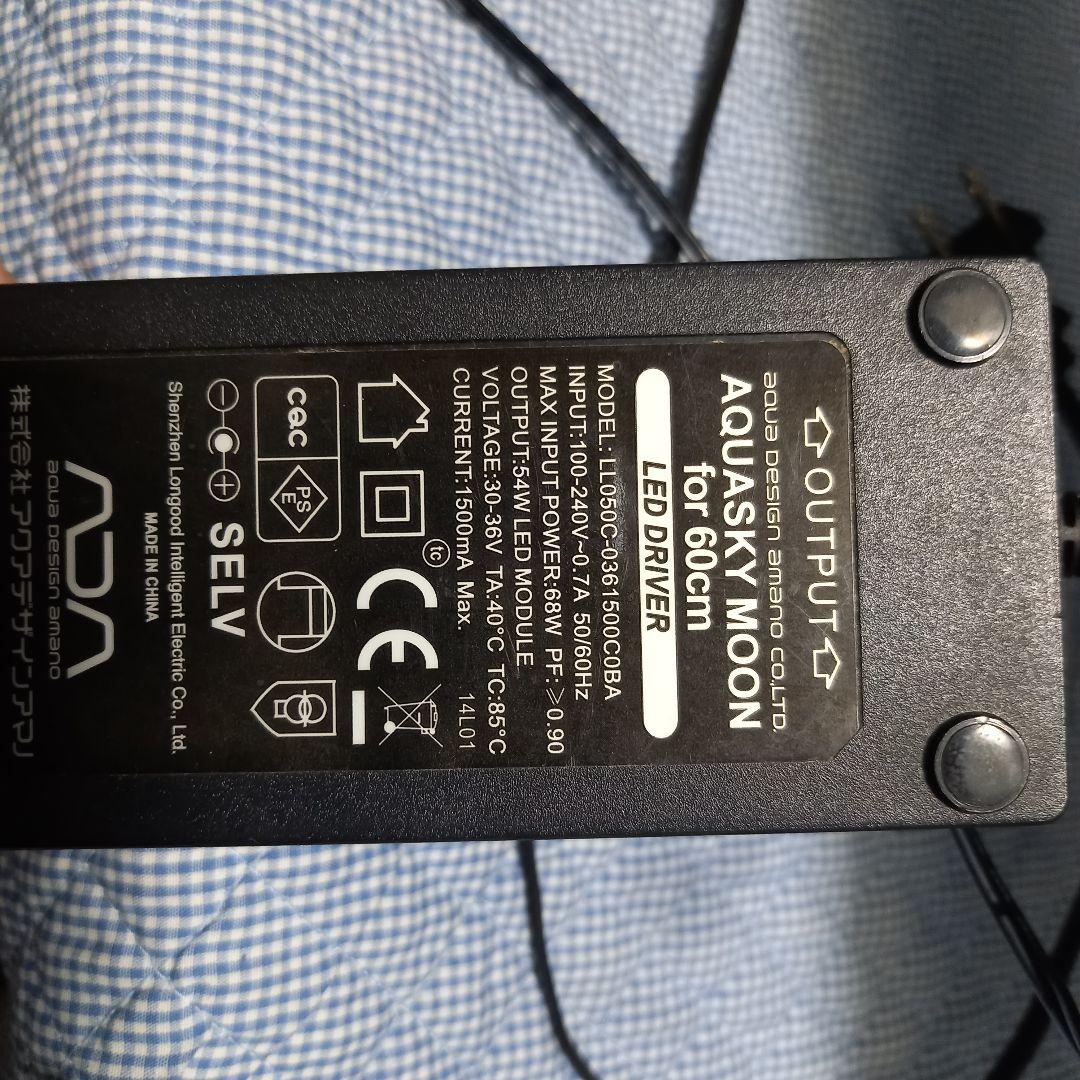 ADA アクアスカイムーン601アクアデザインアマノ