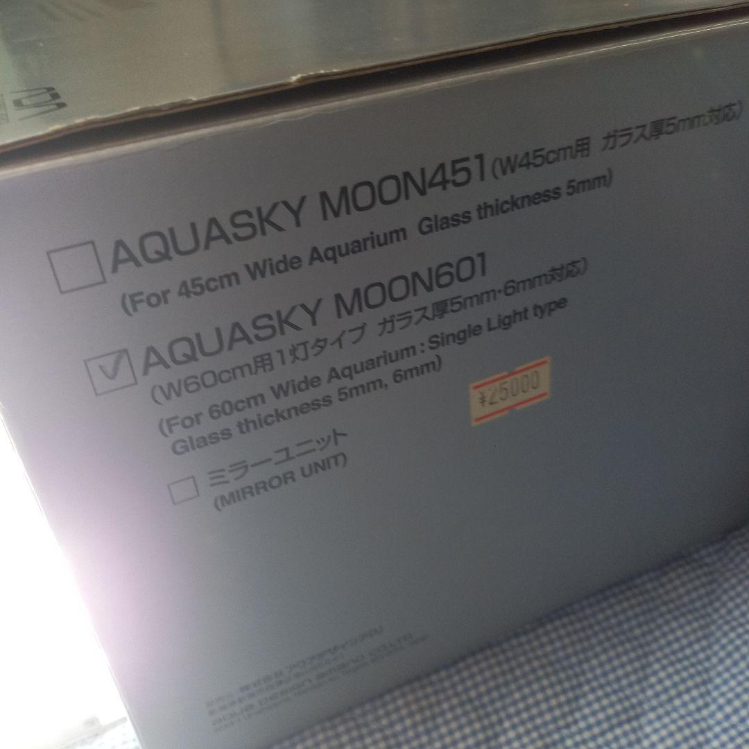 ADA アクアスカイムーン601アクアデザインアマノ