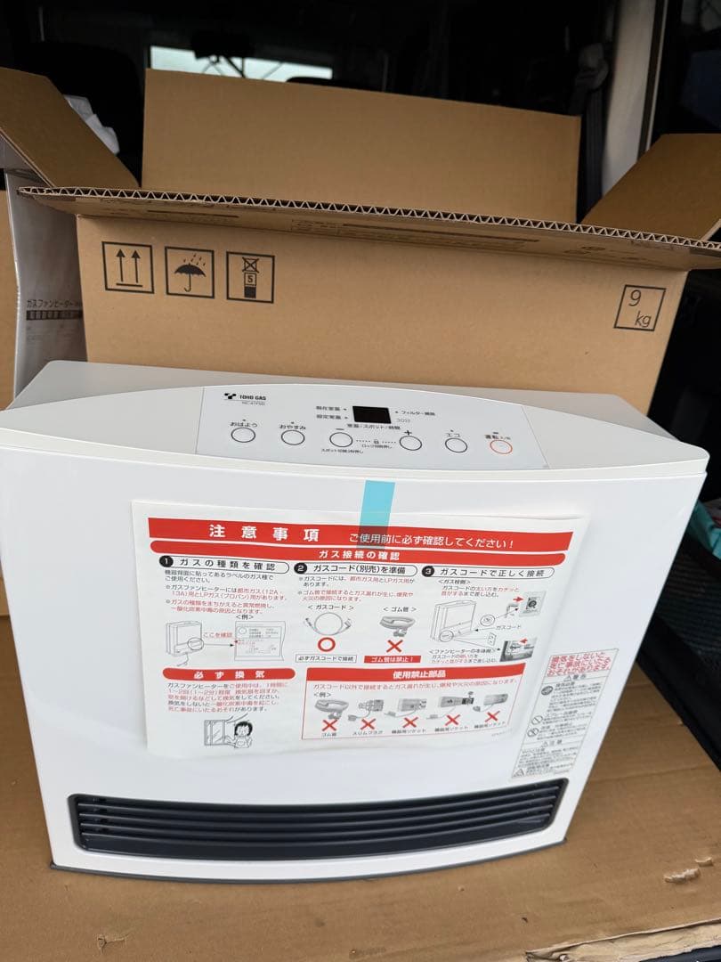 B*T様 新品未使用品2016年TOHO GAS 都市ガスファンヒーター NC-