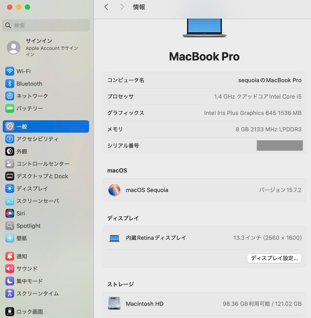 美品 Macbook Pro 2019 13インチ Officeを付ける