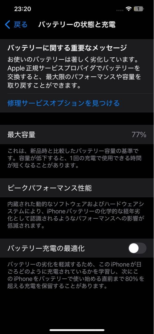 Apple iPhone 12 Pro max ゴールド⭐︎綺麗なお品です♪