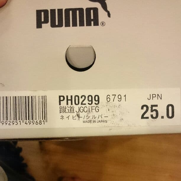PUMA 蹴道JGCiFG