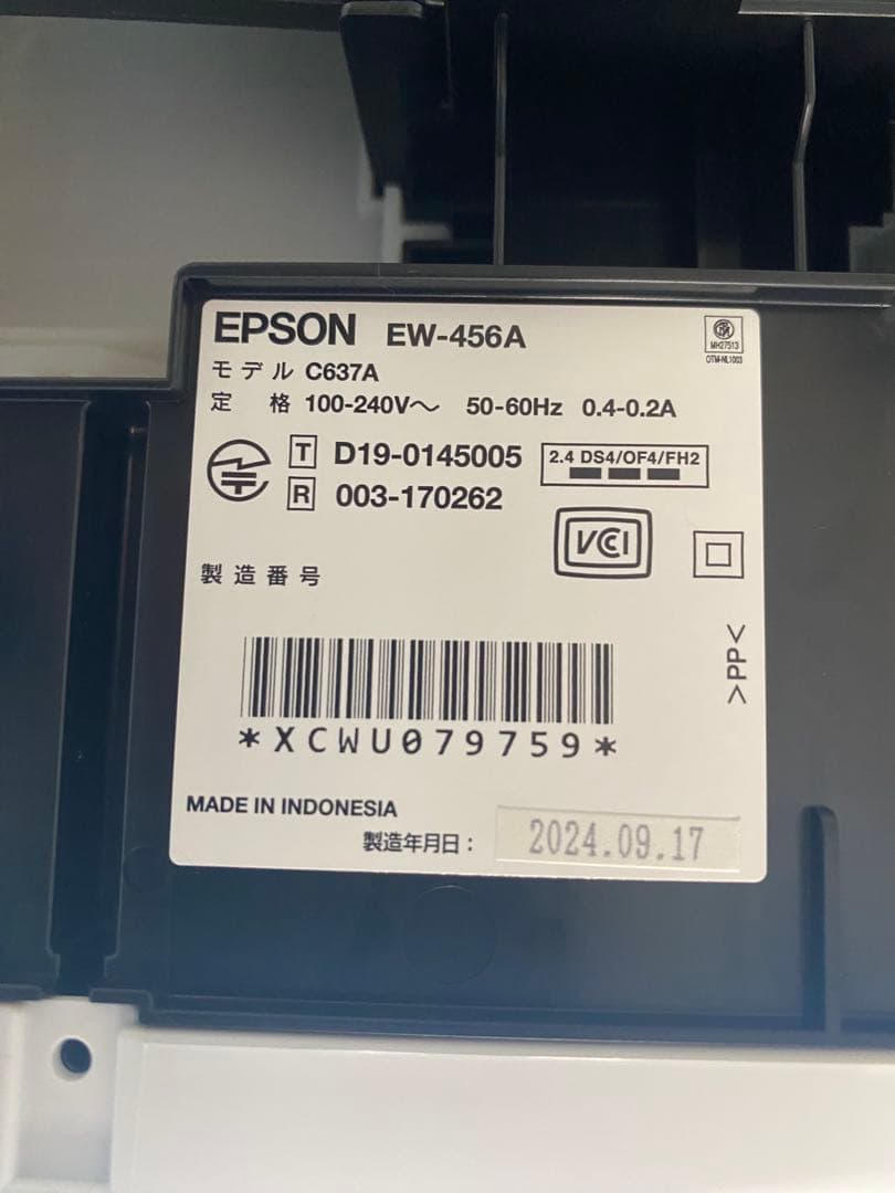 【美品】EPSON EW-456A インクジェットプリンター