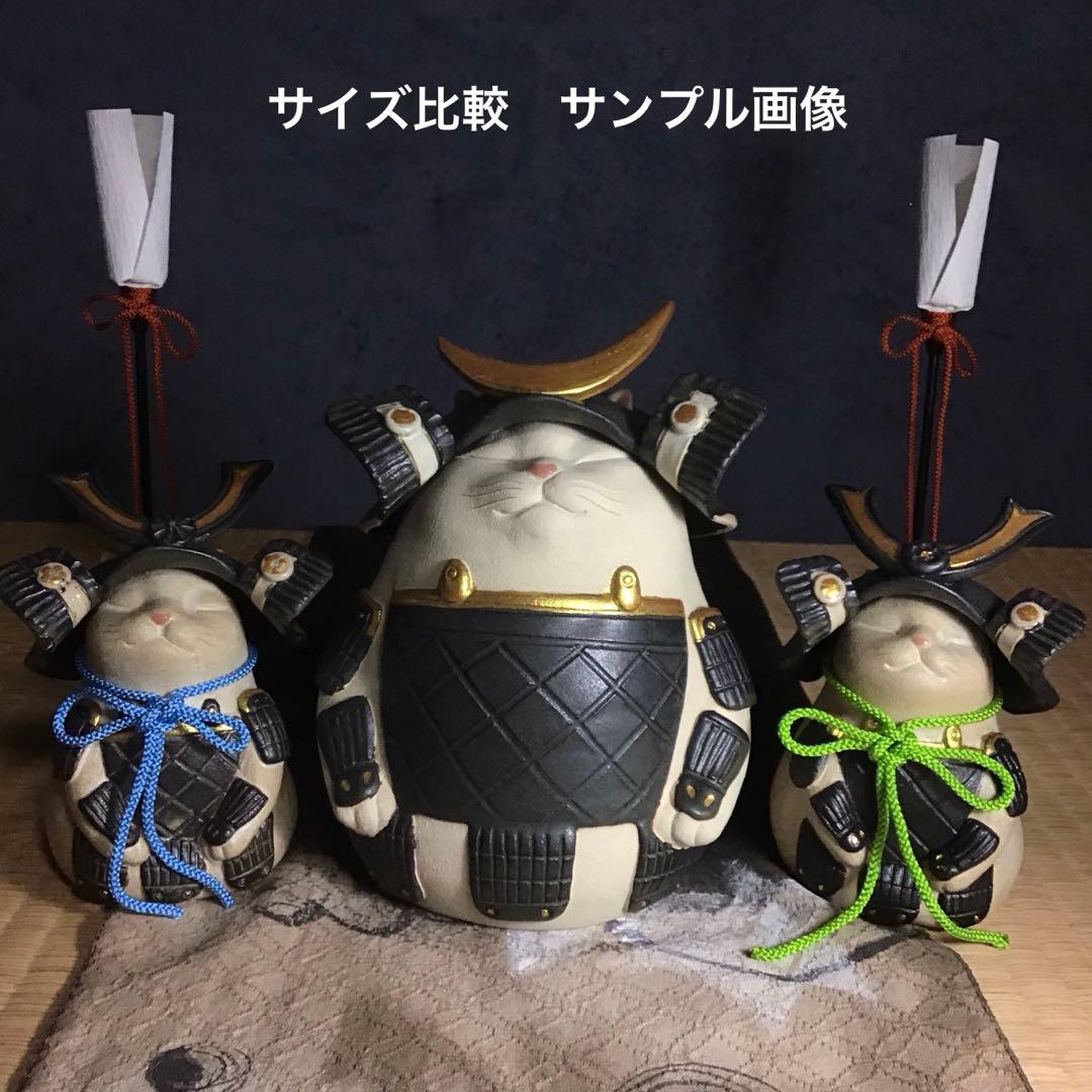 ねこ武将∠(｀∇´)ゝ　まる白猫　赤甲冑　赤兜(真田形) 大一点のみ