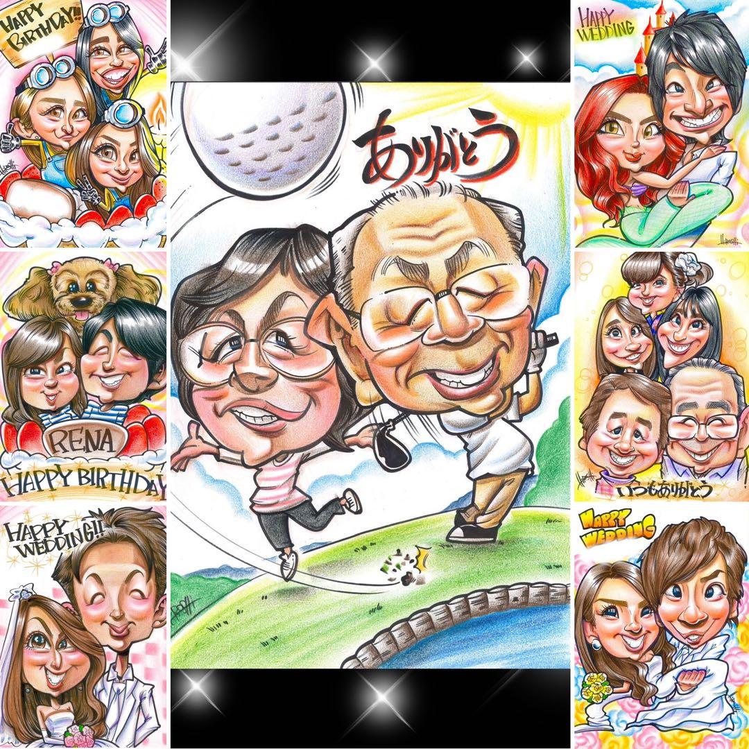 世界で1枚のオーダーメイド似顔絵★敬老の日★ご両親へのプレゼント★感謝の気持ち