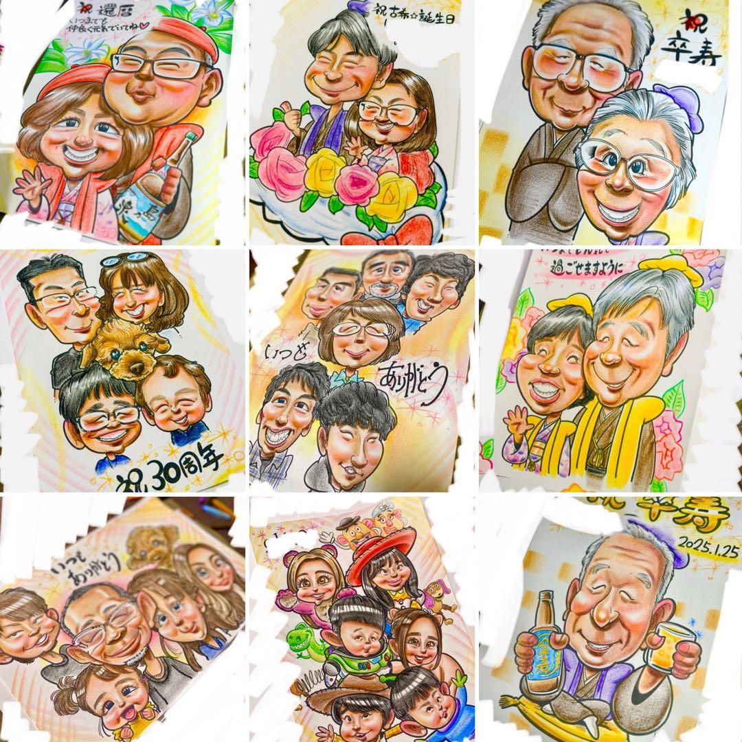 世界で1枚のオーダーメイド似顔絵★敬老の日★ご両親へのプレゼント★感謝の気持ち