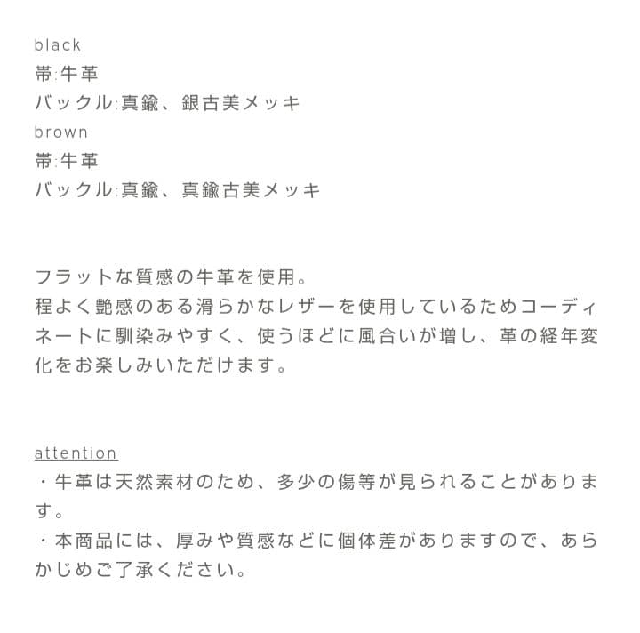 crewre クルーレ ボタンスタッズレザーベルト ブラウン サイズ2 long