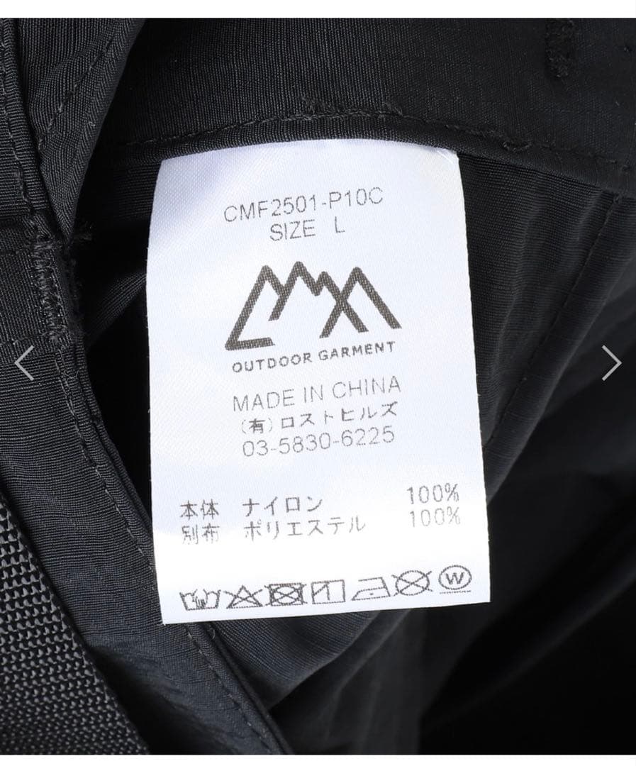 パンツ CMFOUTDOORGARMENT ACTIVITY OVERALLS MOD2